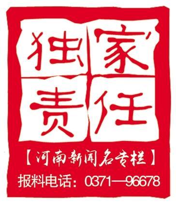 独家责任!赵明恩坚守乡镇62年 打造闻名全国的"竹林奇迹"