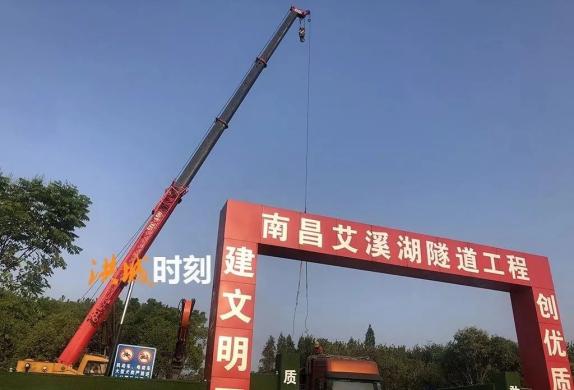 总投资36亿元,瑶湖隧道要来了!