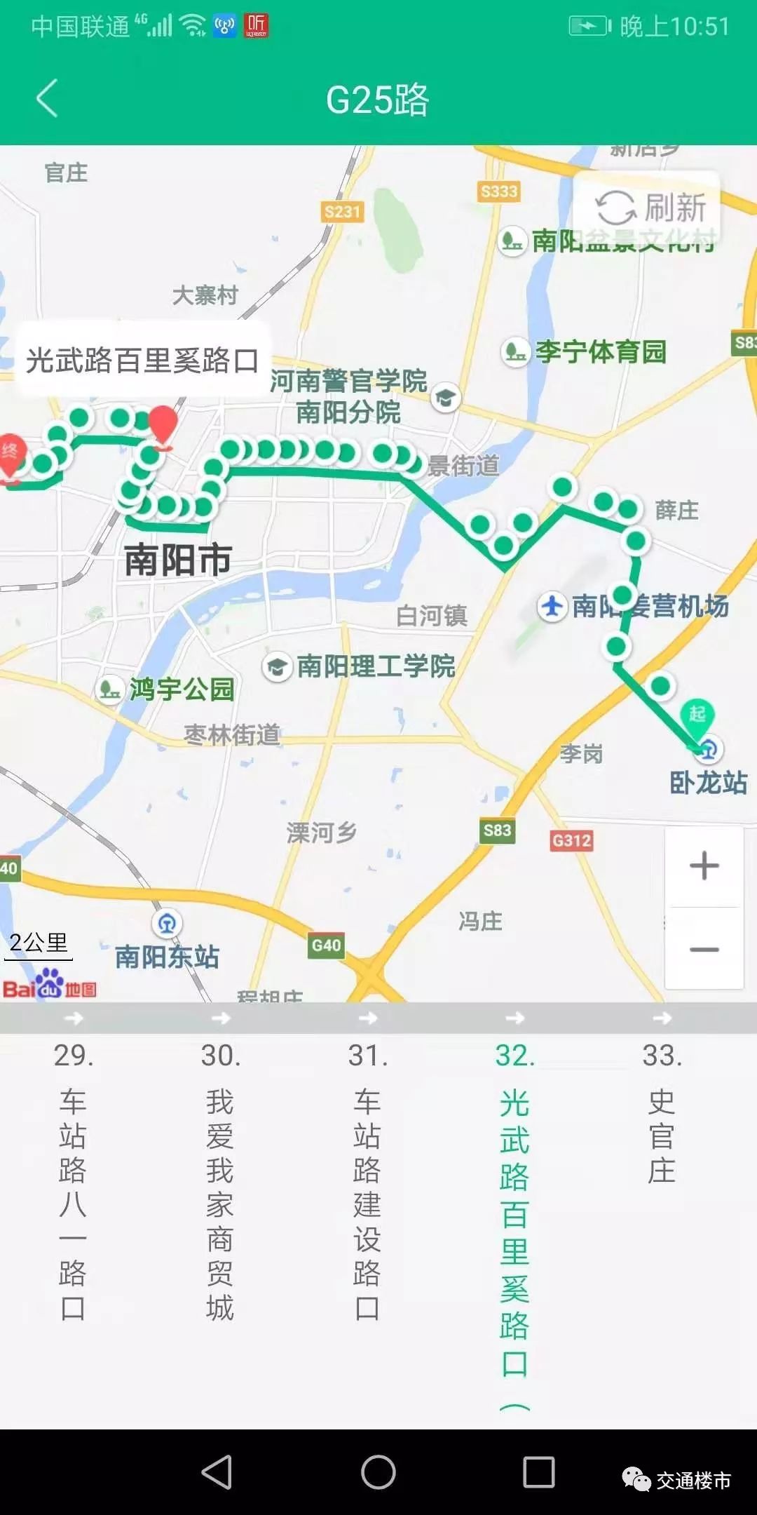 南阳高铁站内部地图图片