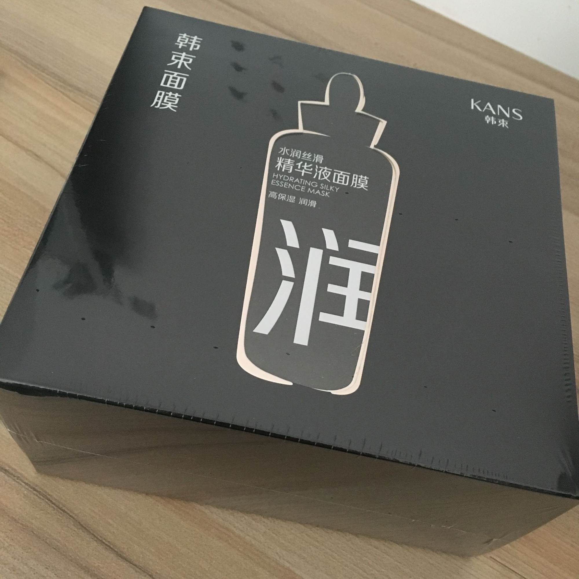 韩束红石榴3件套装好用吗,韩束补水美白保湿面膜怎么样