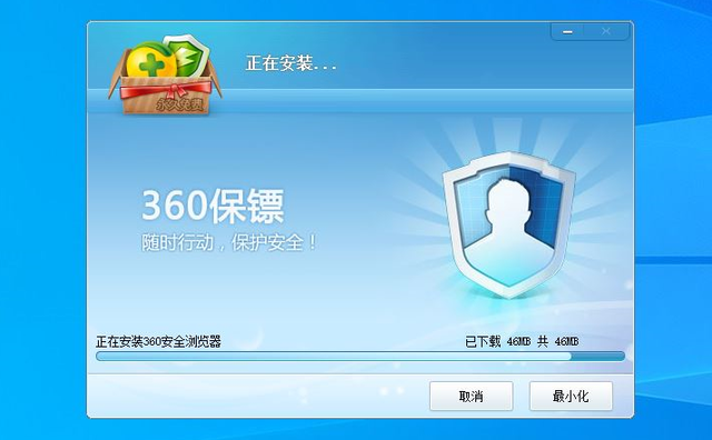 360和金山，360和金山毒霸是一家吗
