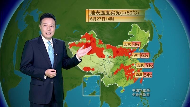 央视12点30分天气预报