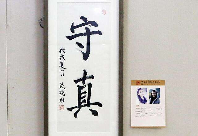 关晓彤写了两个楷书大字,字迹端正秀雅,网友:人美字更美