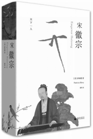 宋徽宗的1111年,生了两个儿子