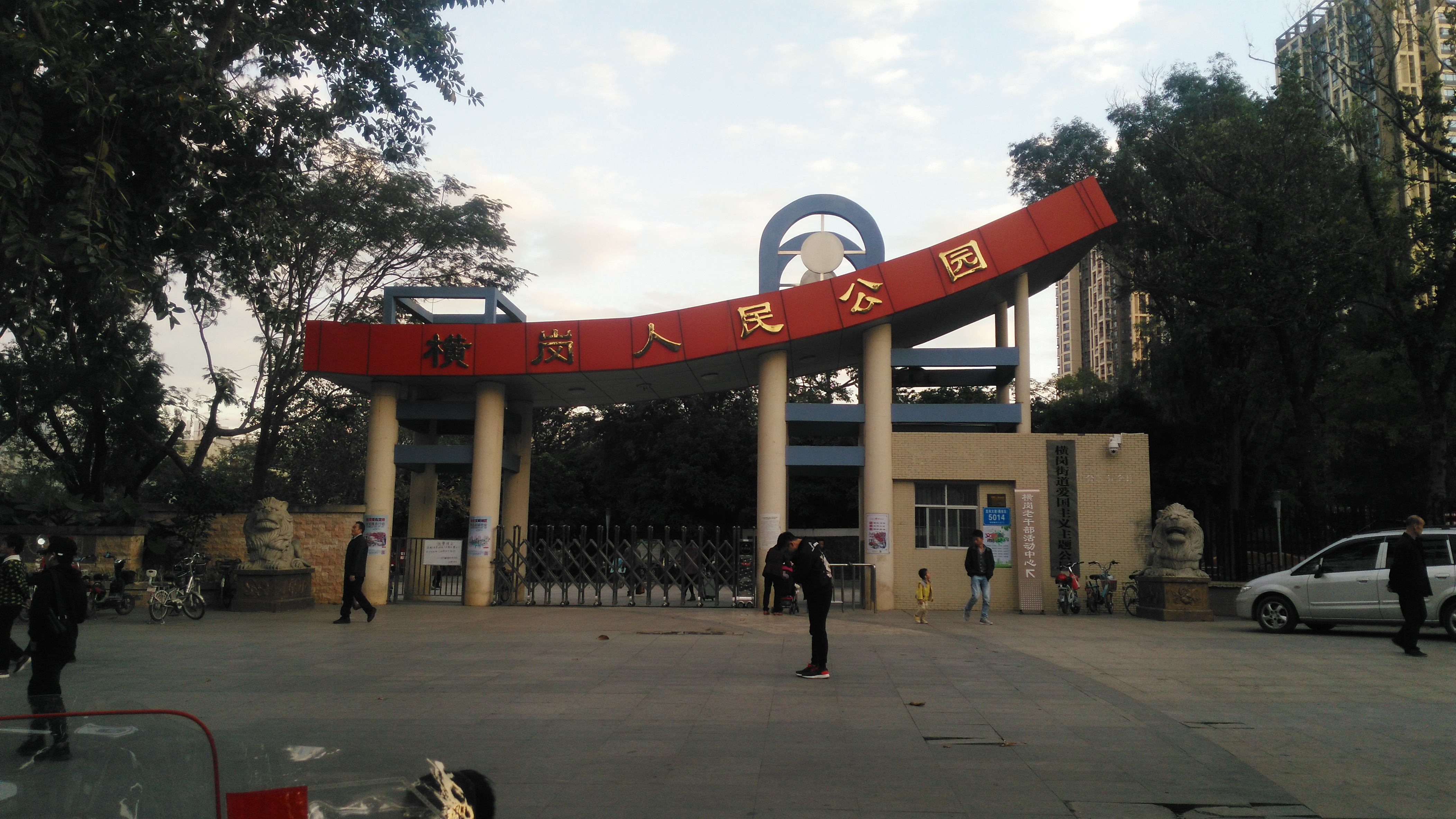 横岗人民公园,深圳横岗镇最具人气的公园,带你去看看啦