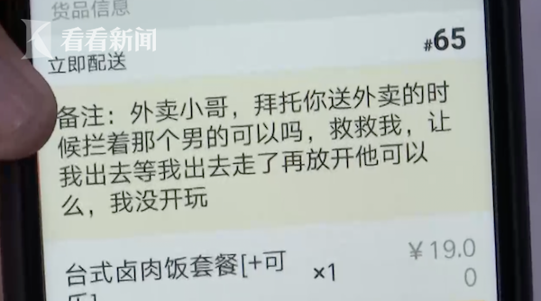 包含我外卖小哥男男网站的词条 包含我外卖小哥男男网站的词条