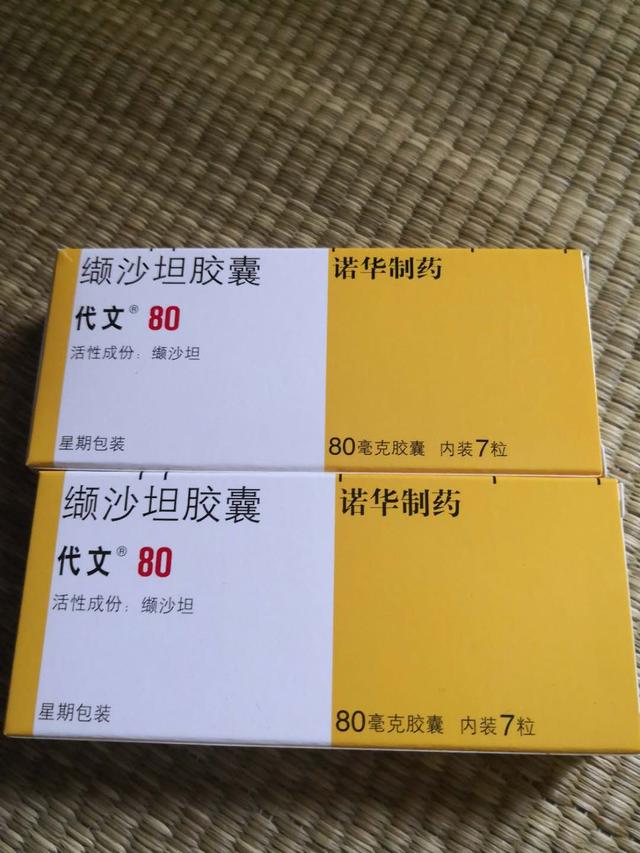 龙生九子,子子不同!同是沙坦类降压药,为啥"脾气性格"不同?
