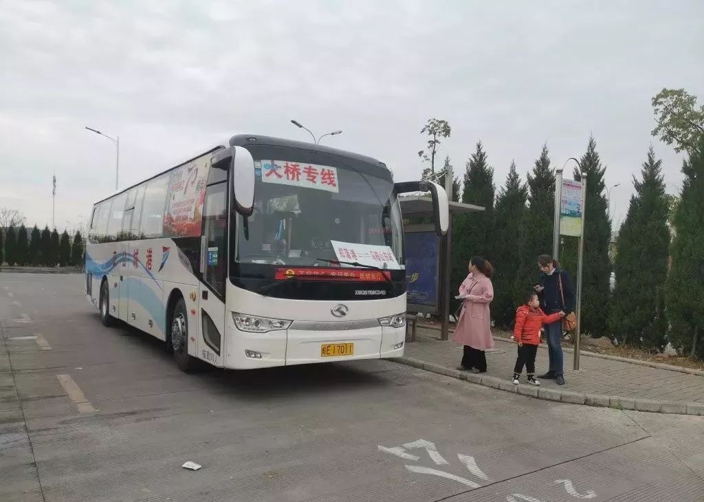 開通!馬鞍山東站直達鄭蒲港的公交車!