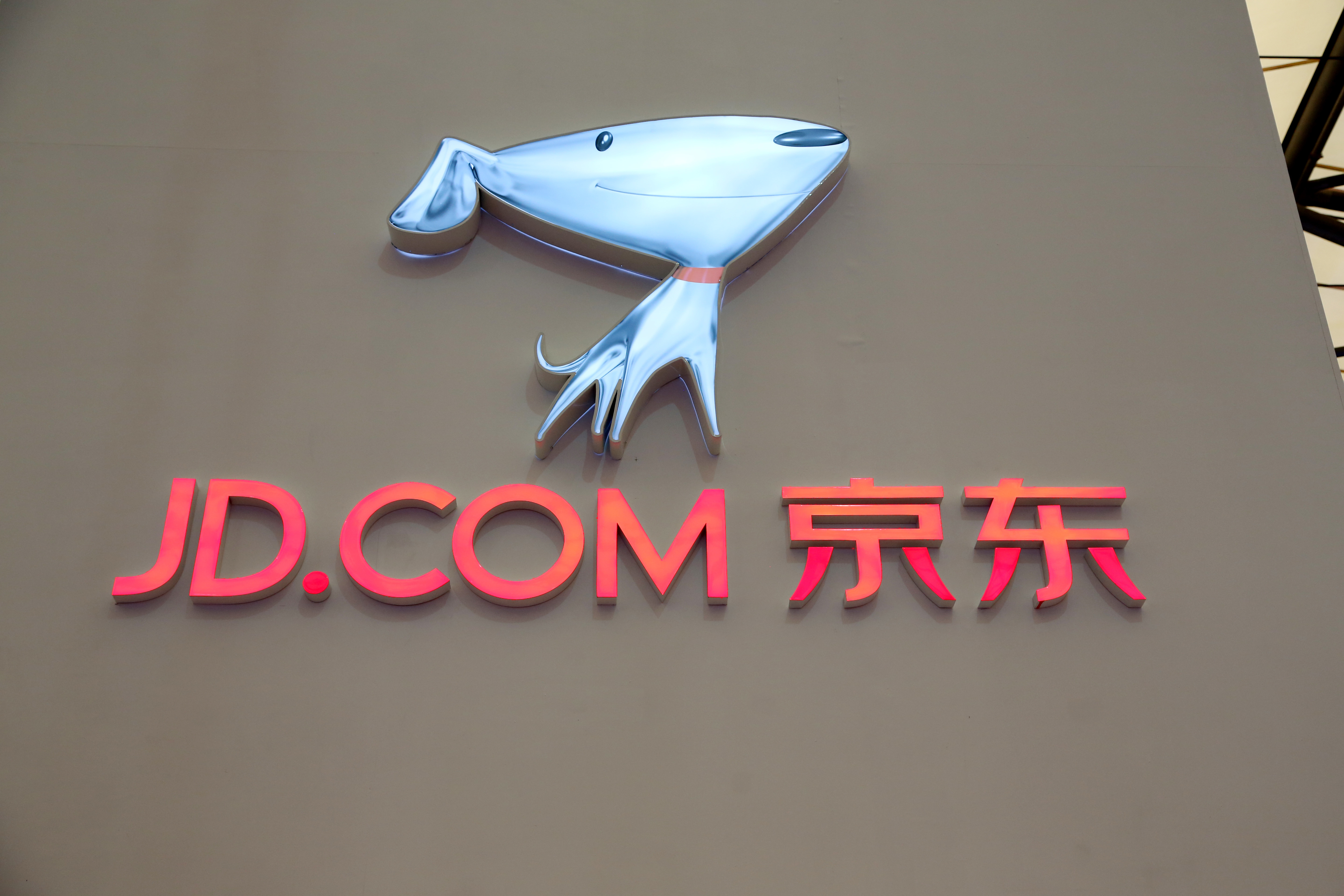 腾讯:都是干儿子,还是看准拼多多,京东刘强东只记得喝奶茶了吧