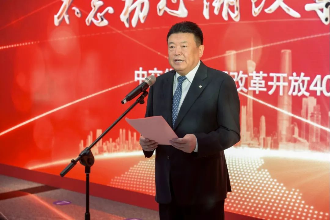 刘起涛:不忘初心 砥砺奋进,奏响新时代改革开放最强音!