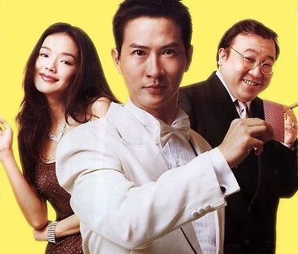 电影《赌圣3:无名小子》