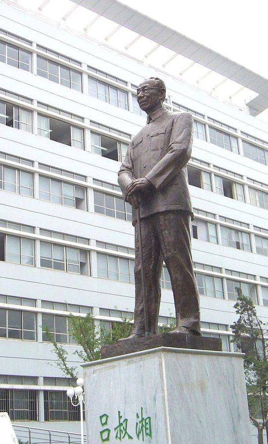 身边档案|华西坝上大师云集的岁月(一)