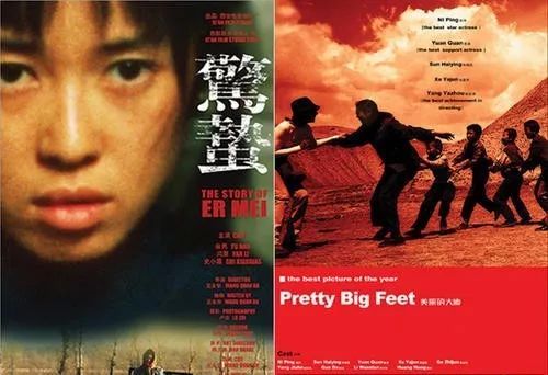 山雨欲来风满楼——评电影《惊蛰》