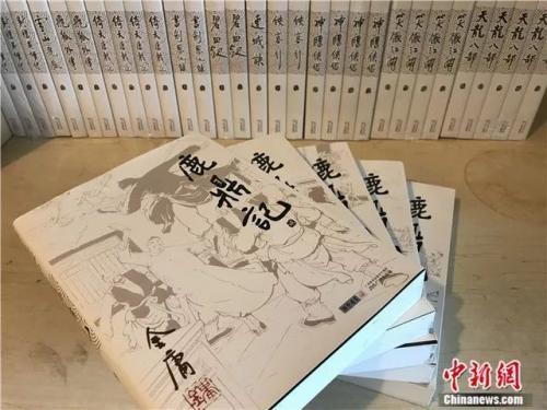 九阴白骨爪,懒驴打滚 金庸笔下招式英文怎么说?