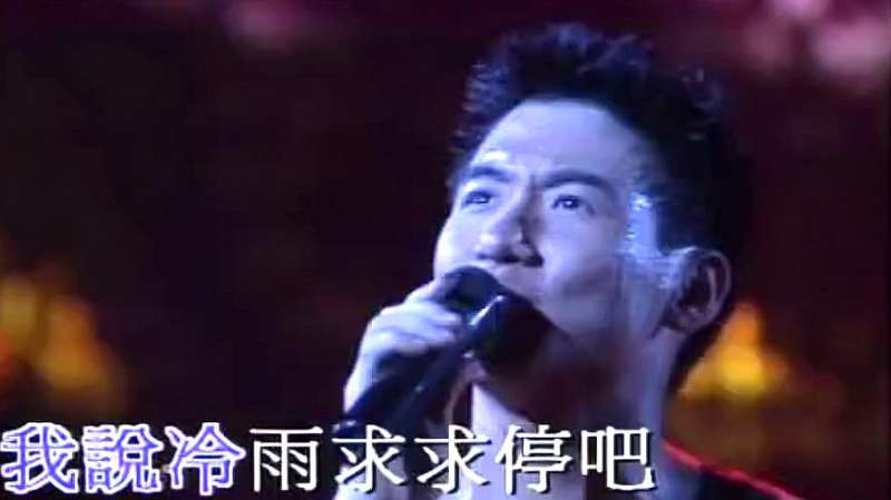 张学友演唱的一首《蓝雨》,深情演绎好听醉了!,音乐,流行乐,好看视频