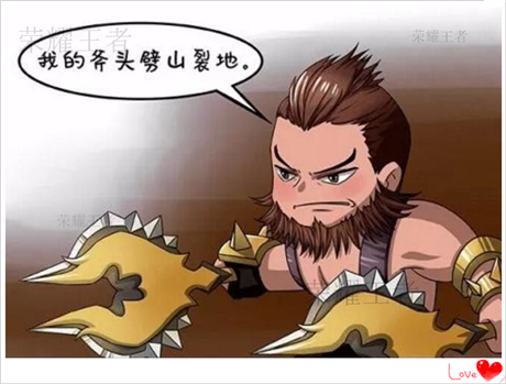 王者荣耀:苏烈的大棍子有什么玄机?一下子把程咬金和廉颇吓跑了