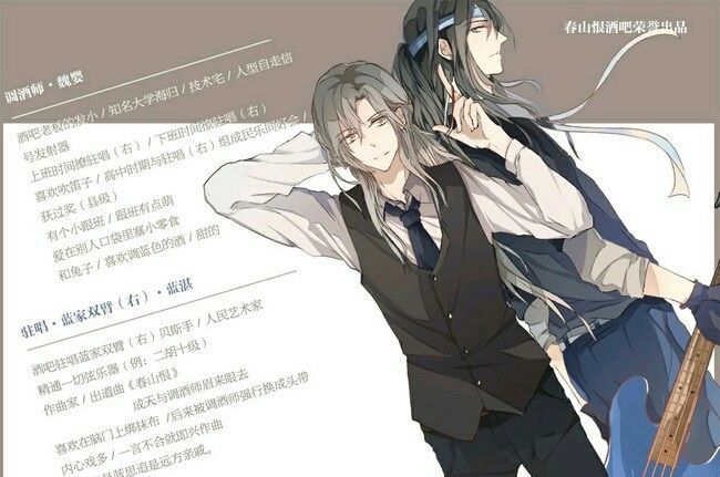 《魔道祖师》:忘羡现代装,最后一张两人没同框却甜翻了