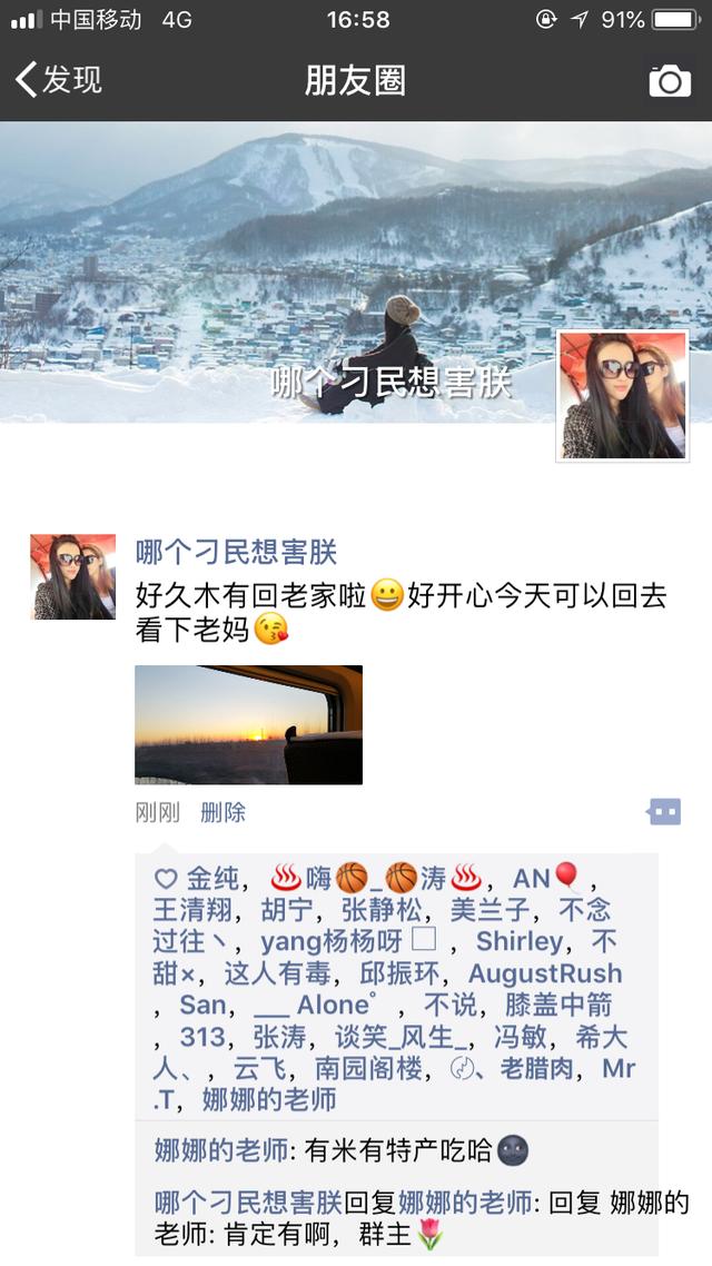 宝妈发了条朋友圈,幼儿园老师的评论让她五味杂陈,网友:太难做