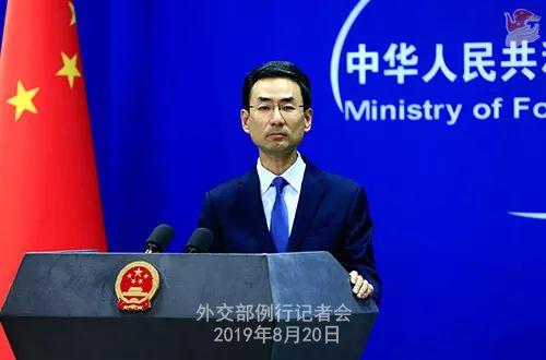 外交部发言人就香港问题点了这几个名