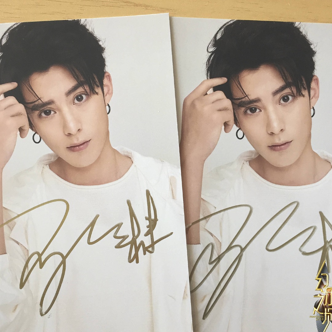《流星花园》5位主演签名大公开,你喜欢谁的字?