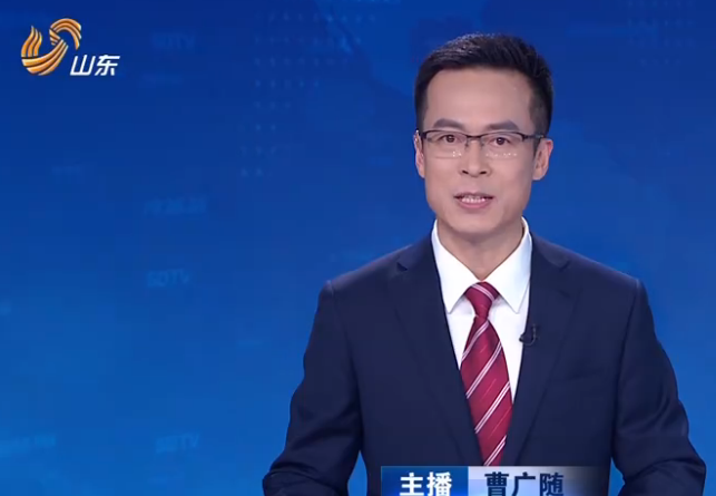 连续5个月不休息稳坐新闻主播台,山东新闻男主播黄凯辛苦了!