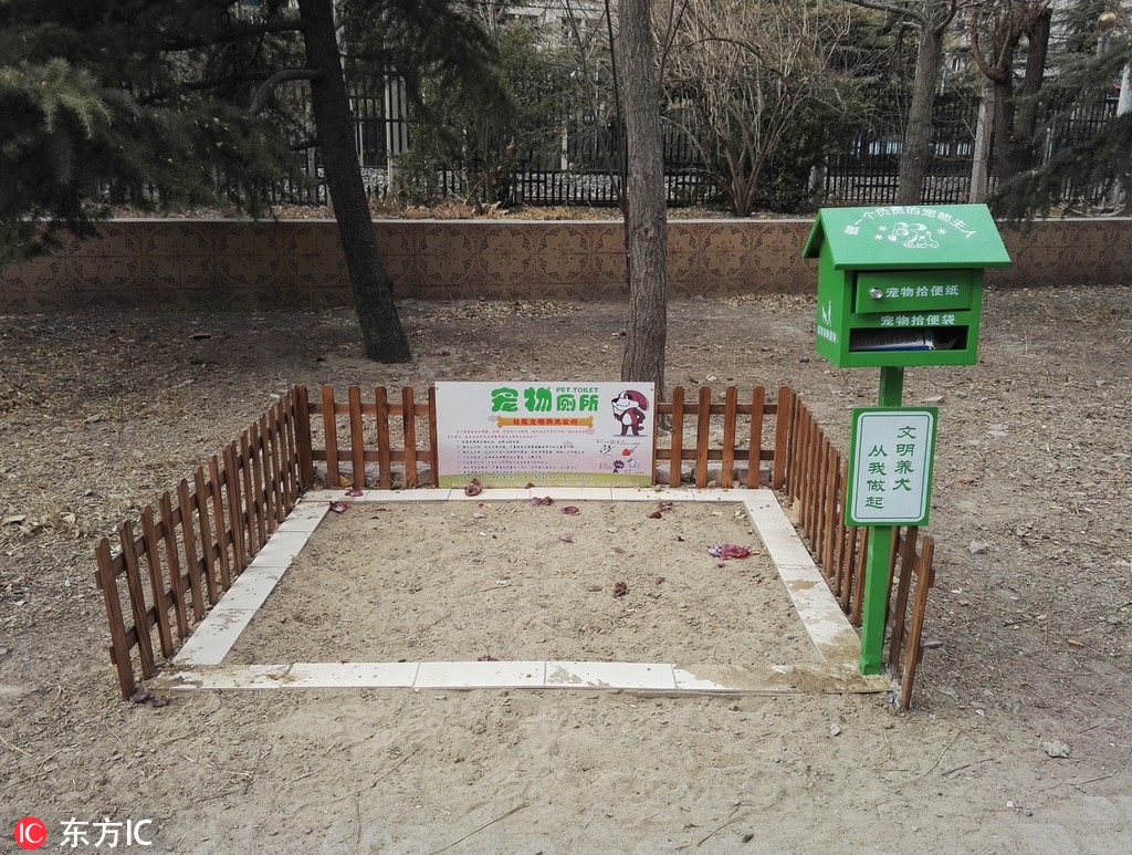 7平方米,在小区内共有4处.