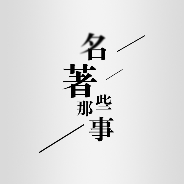 《水浒传》看官最讨厌的宋江,为何江湖地位却最高?