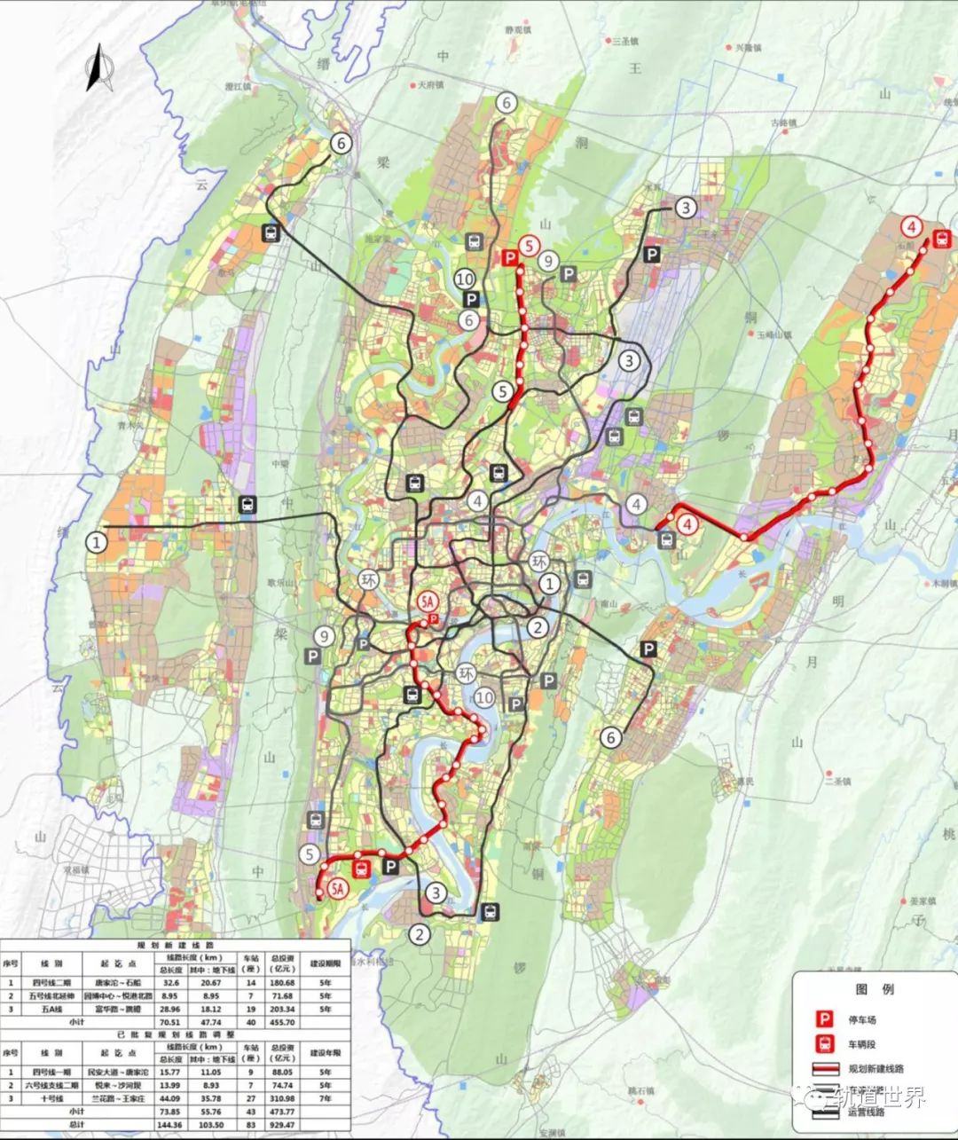 7号线重庆地铁线路图图片