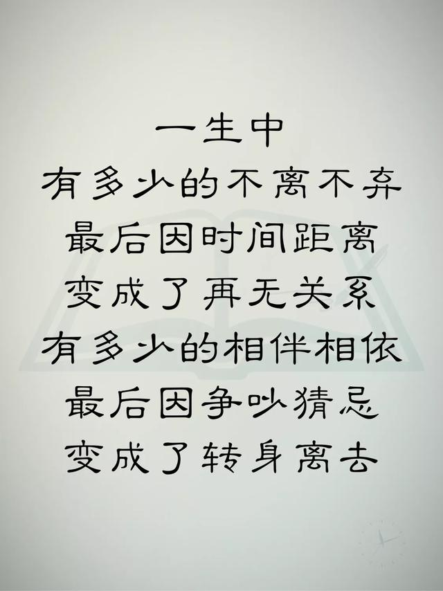 真友情,咱们拿命珍惜,真爱情,咱们用心守护