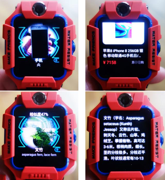 最酷儿童电话手表,小天才z6联名蜘蛛侠限量版网友体验