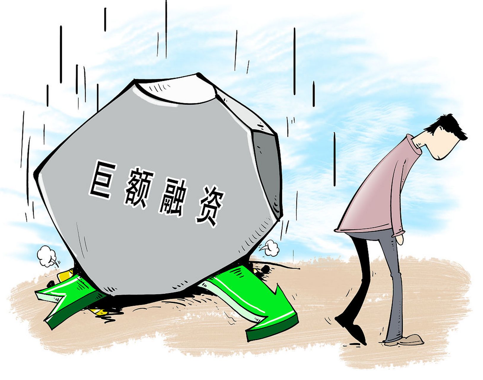 全民负债还不起国家怎么解决(全民负债还不起国家怎么解决最新政策)