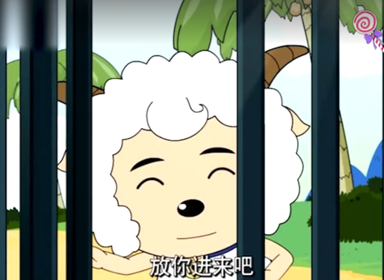 灰太狼竟被喜羊羊放进村,当大家担心的时候,他却用一