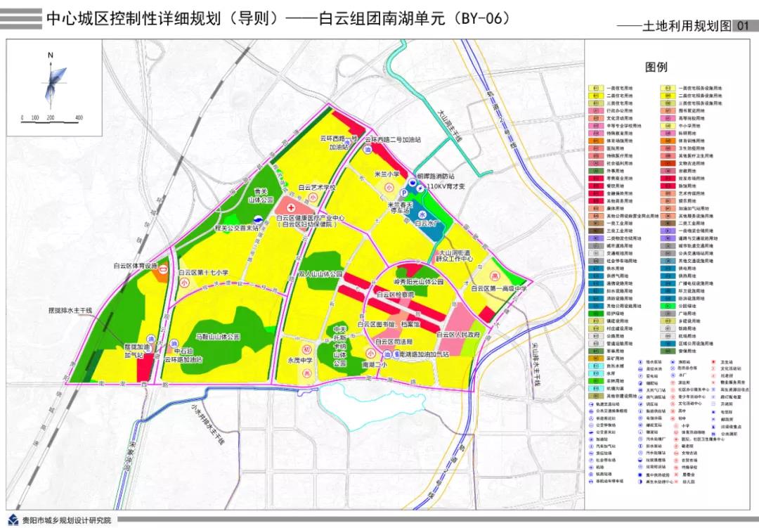 贵阳白云组团三大单元控规公布!涉及拆迁143万平方米