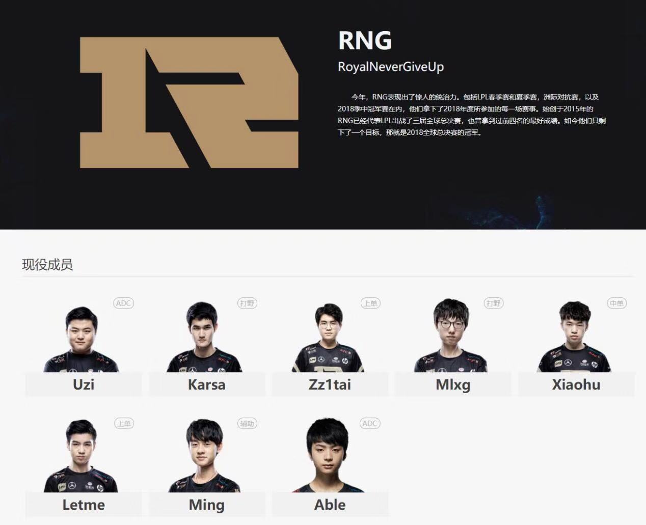 s8世界总决赛,四强赛分组晋级分析,lpl必胜!