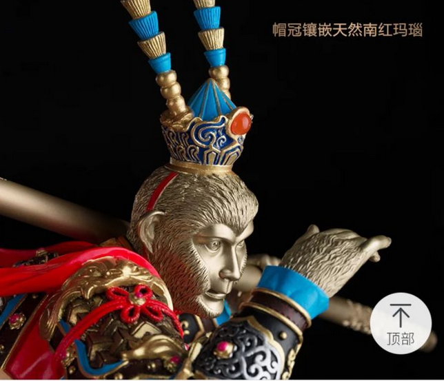 六小龄童限量版纪念版铜像开卖,最低价1.2万,买下全套要花8亿?