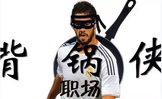 人在江湖飘,总会挨几刀,作为财务,说说哪些挨刀背锅的的事