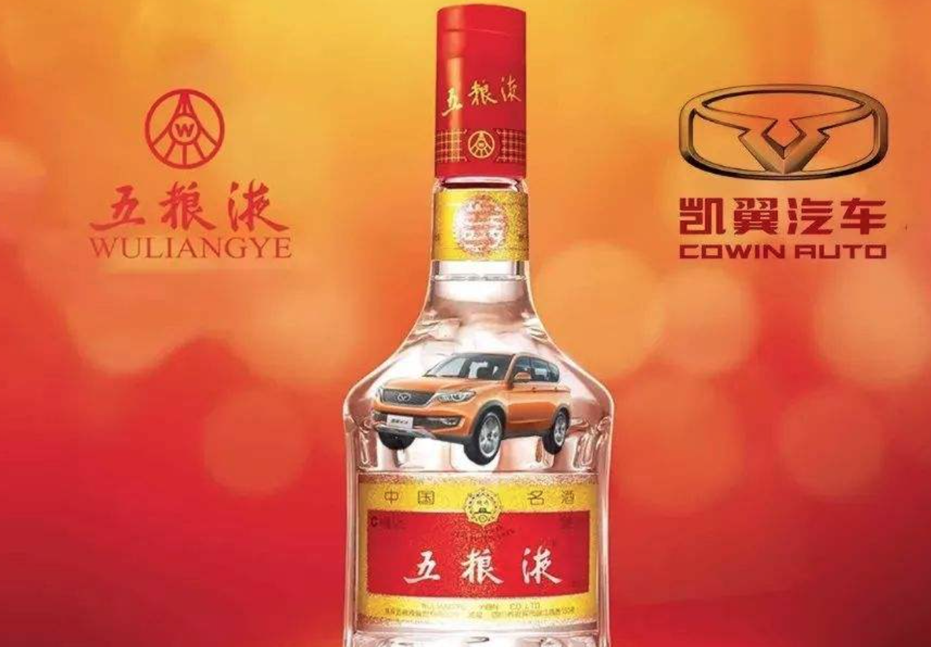 五粮液狂砸24亿造车成功,看到车标,网友笑了:这是喝了多少酒?