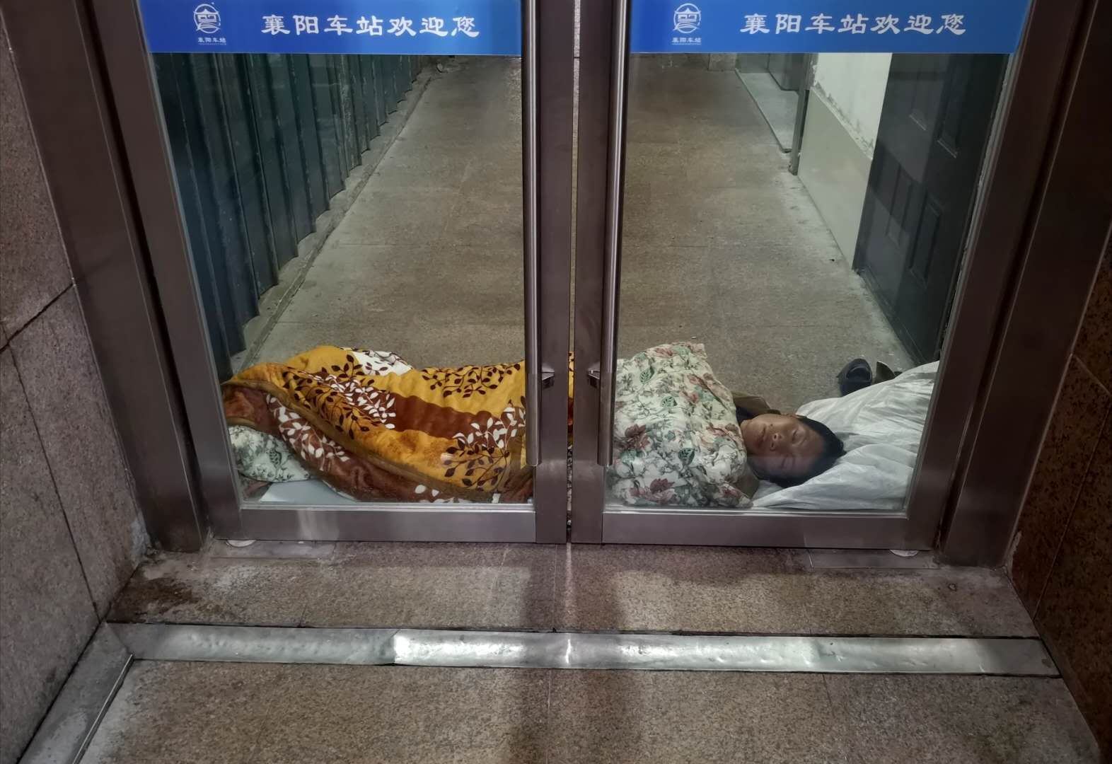 湖北襄阳火车站后半夜睡觉的人们