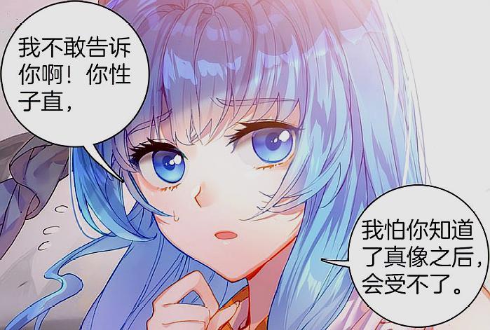 唐门英雄传:颓废青年阿呆,幸得玄月陪伴,成功蜕变真神王