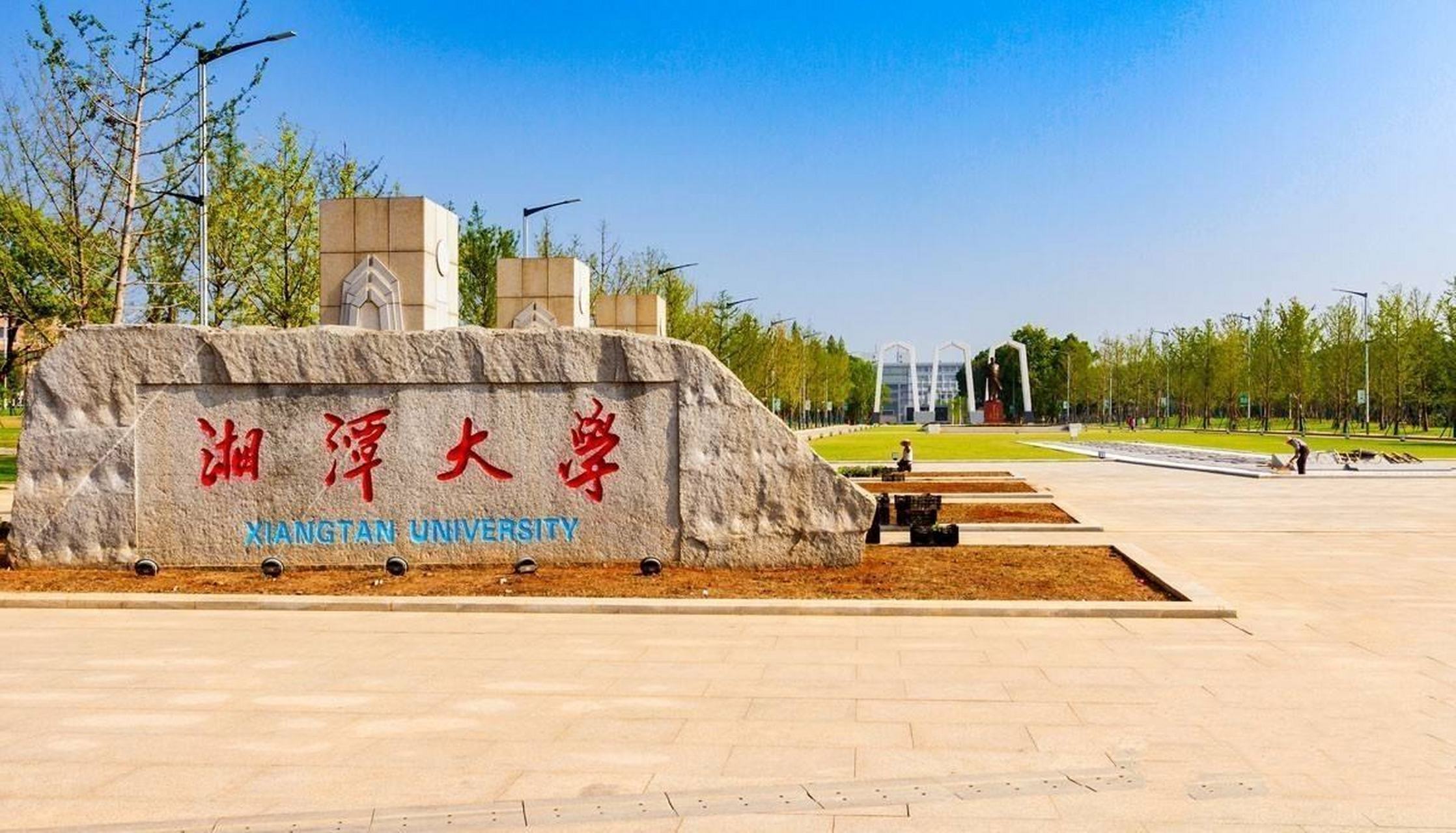大学之大,不在城大,不在楼高,不在喧嚣;在于大师,在于文化,在于底蕴