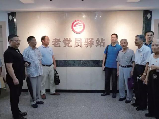 瑞安首个老党员驿站正式启用