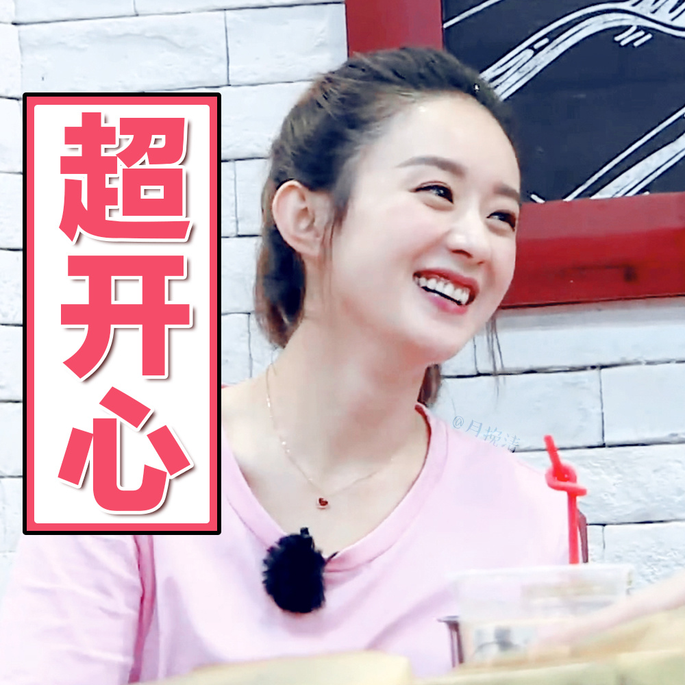 一波颖宝表情包分享 炎炎夏日需要颖宝清心降暑