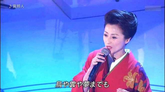 [图]精彩的演歌，和服歌后长山洋子《异邦人》，浓浓的日风让人品味