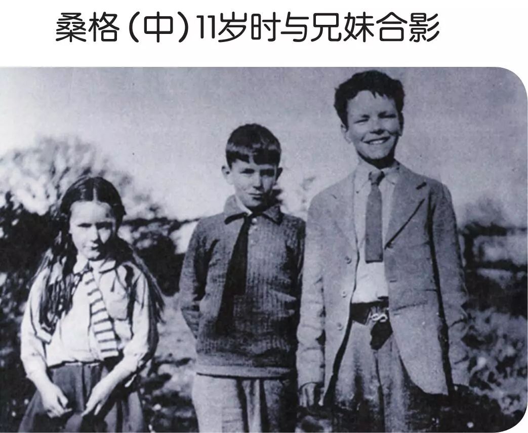 生命天书的解密者——弗雷德里克·桑格