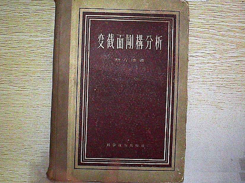 "江西院士"蔡方荫:清华毕业,留美回国,曾创造一汉字沿用至今