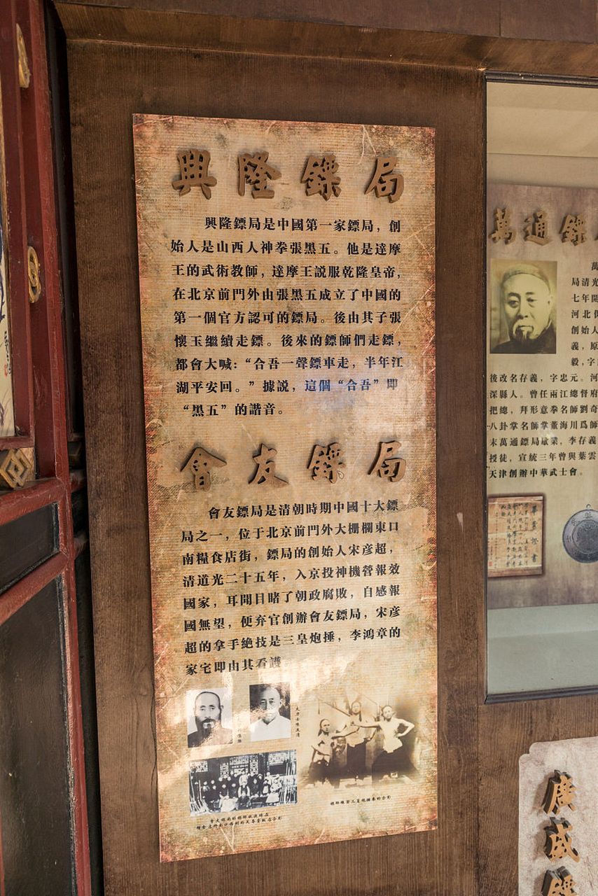 穿越时空的旅行# 在太原晋商博物馆的参观过程中,我们可以深入了解