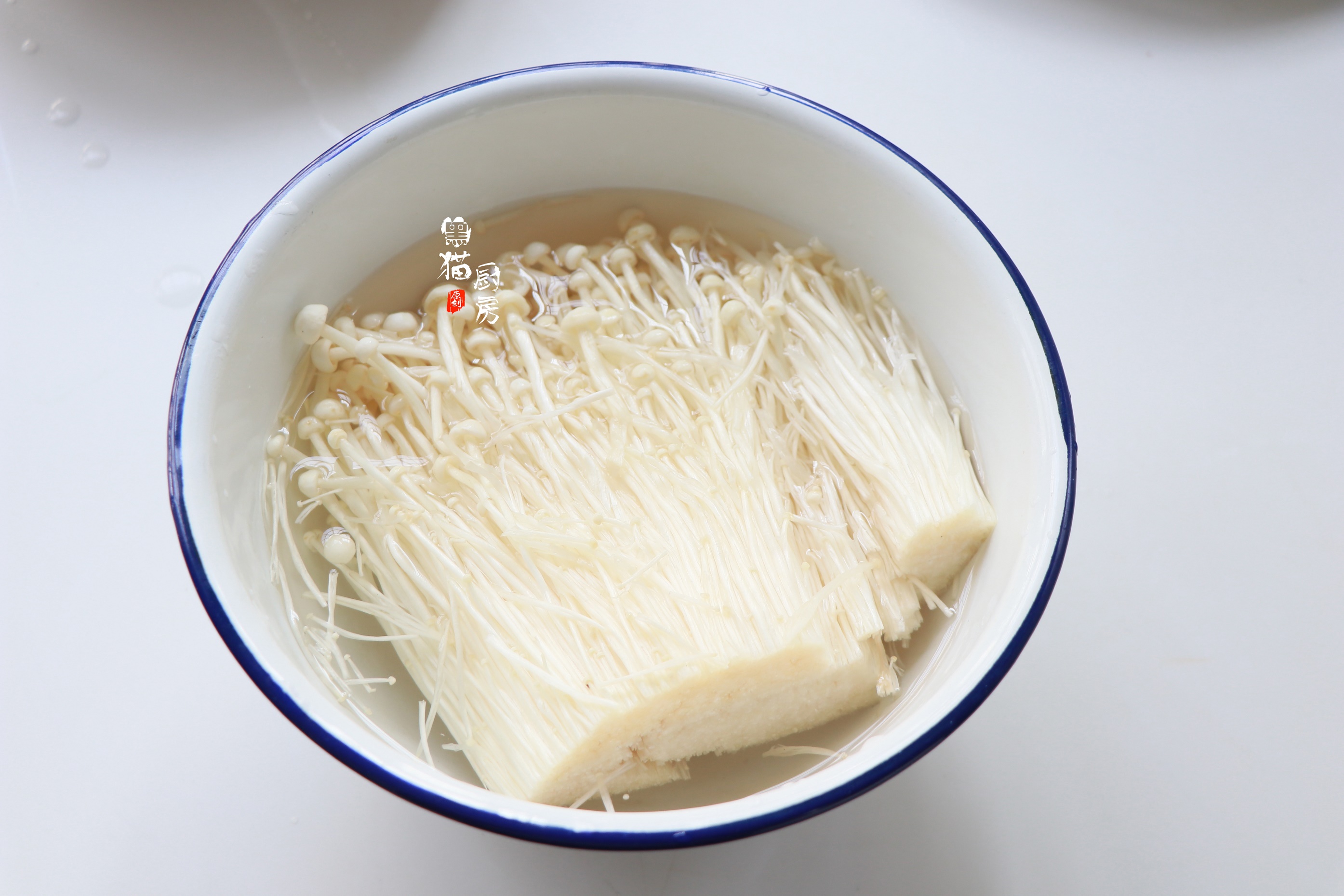 2.然后把金针菇放入清水中充分浸泡2-3遍,清水要盖过金针菇的量.