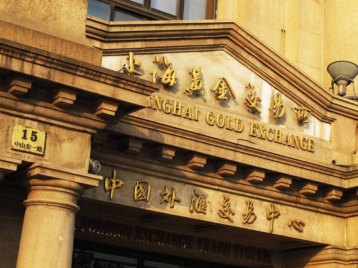 南宫28官网- 南宫28官方网站- 南宫28APP下载黄金价格企稳回升 2026年2月11日购金指南