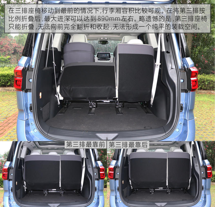正经头等舱待遇 试驾上汽大通g20智尊版