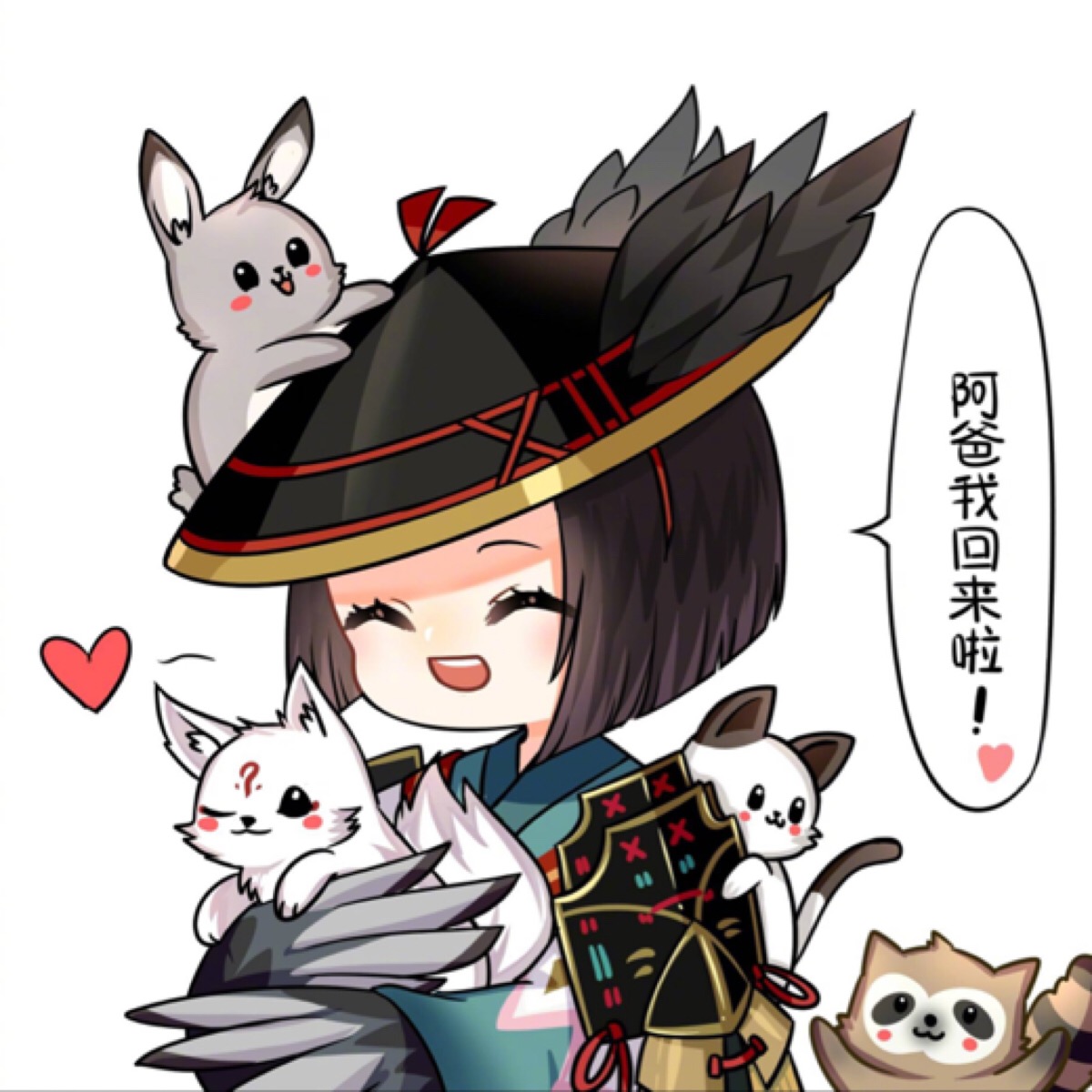 这几个你曾经的主力式神 你有更好的式神之后把他们转换了吗